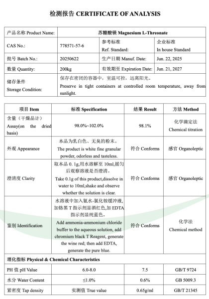 1 kg Magnesium L-Threonat- (Pulver) - CAS 778571-57-6